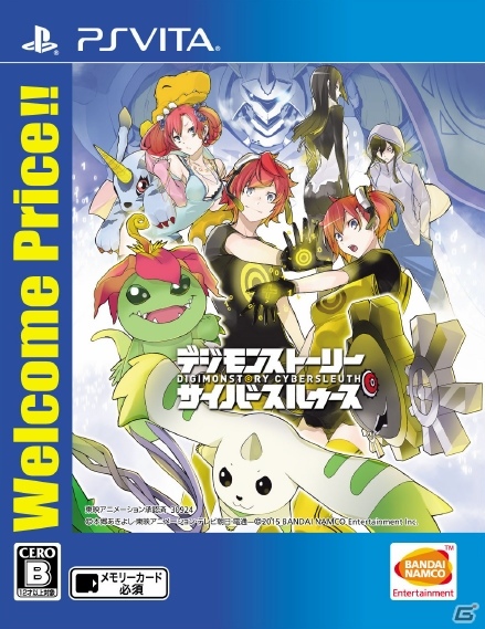 PS4「デジモンワールド -next 0rder- INTERNATIONAL EDITION」のパワーアップポイントとは？新たに育成可能な4体の究極体デジモンも紹介の画像21