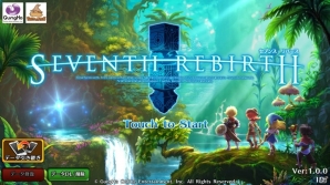 冒険の楽しさと協力プレイの楽しさを堪能できるiOS/Android向けオンラインRPG「セブンス・リバース」をレビュー！の画像1