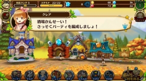冒険の楽しさと協力プレイの楽しさを堪能できるiOS/Android向けオンラインRPG「セブンス・リバース」をレビュー！の画像3
