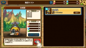 冒険の楽しさと協力プレイの楽しさを堪能できるiOS/Android向けオンラインRPG「セブンス・リバース」をレビュー！の画像4