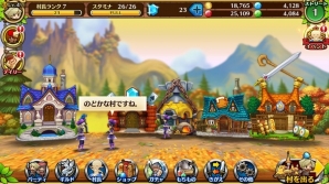 冒険の楽しさと協力プレイの楽しさを堪能できるiOS/Android向けオンラインRPG「セブンス・リバース」をレビュー！の画像5
