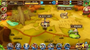 冒険の楽しさと協力プレイの楽しさを堪能できるiOS/Android向けオンラインRPG「セブンス・リバース」をレビュー！の画像7