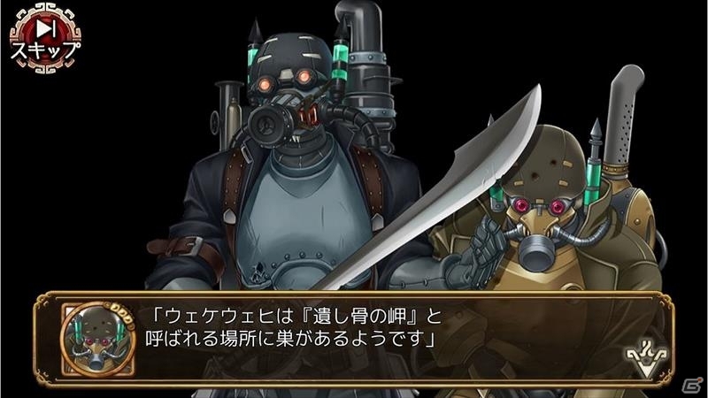 iOS/Android「ユバの徽」限定クエスト「海を護りし者たち」でタラコナを助け出そう！救出クエストには特効祈り人・パウラが登場の画像6