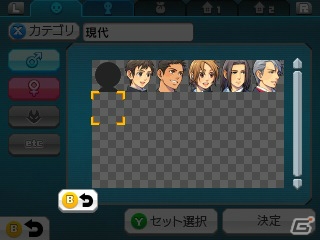 3DS「RPGツクール フェス」オリジナリティを追求できるDLC「現代テーマ素材」と「特殊素材」が発売同日に配信！の画像10