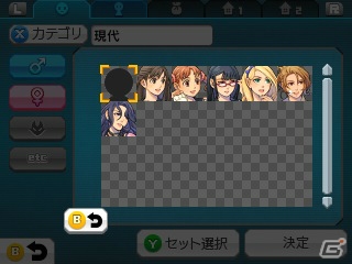 3DS「RPGツクール フェス」オリジナリティを追求できるDLC「現代テーマ素材」と「特殊素材」が発売同日に配信！の画像12