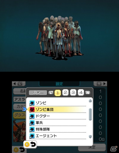 3DS「RPGツクール フェス」オリジナリティを追求できるDLC「現代テーマ素材」と「特殊素材」が発売同日に配信！の画像16