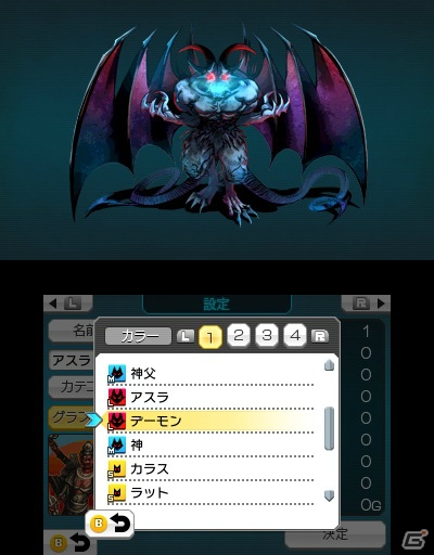 3DS「RPGツクール フェス」オリジナリティを追求できるDLC「現代テーマ素材」と「特殊素材」が発売同日に配信！の画像17