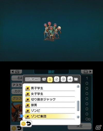 3DS「RPGツクール フェス」オリジナリティを追求できるDLC「現代テーマ素材」と「特殊素材」が発売同日に配信！の画像18