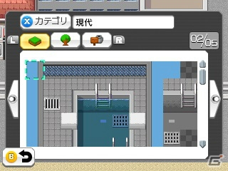 3DS「RPGツクール フェス」オリジナリティを追求できるDLC「現代テーマ素材」と「特殊素材」が発売同日に配信！の画像2