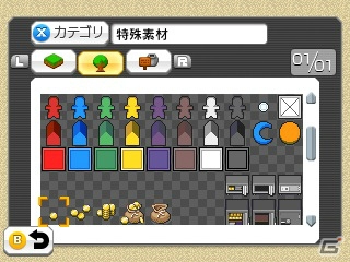 3DS「RPGツクール フェス」オリジナリティを追求できるDLC「現代テーマ素材」と「特殊素材」が発売同日に配信！の画像23