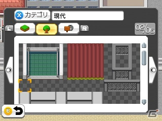 3DS「RPGツクール フェス」オリジナリティを追求できるDLC「現代テーマ素材」と「特殊素材」が発売同日に配信！の画像3