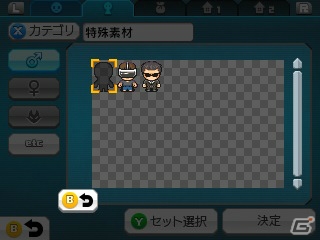 3DS「RPGツクール フェス」オリジナリティを追求できるDLC「現代テーマ素材」と「特殊素材」が発売同日に配信！の画像30