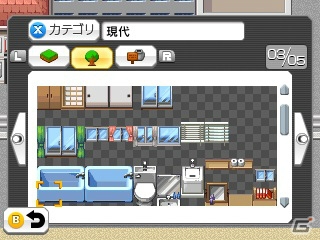 3DS「RPGツクール フェス」オリジナリティを追求できるDLC「現代テーマ素材」と「特殊素材」が発売同日に配信！の画像4