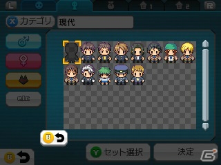 3DS「RPGツクール フェス」オリジナリティを追求できるDLC「現代テーマ素材」と「特殊素材」が発売同日に配信！の画像8