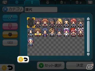 3DS「RPGツクール フェス」オリジナリティを追求できるDLC「現代テーマ素材」と「特殊素材」が発売同日に配信！の画像9