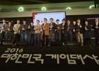 2016大韓民国ゲーム大賞にてモバイル向け大型RPG「HIT」が大賞、PCオンラインゲーム「ツリーオブセイヴァー」が優秀賞・技術創作賞を受賞
