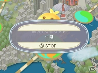 3DS「めがみめぐり」料理を作る過程を紹介―さまざまな食材を集めてツクモに料理をごちそうしよう！の画像2