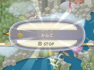 3DS「めがみめぐり」料理を作る過程を紹介―さまざまな食材を集めてツクモに料理をごちそうしよう！の画像7