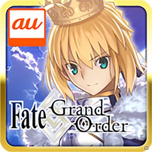 「Fate/Grand Order」auゲームにおける配信がスタート―初回課金金額の50％をWALLETポイントで還元するキャンペーンもの画像1