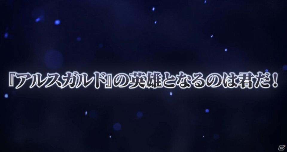 PS4「四女神オンライン CYBER DIMENSION NEPTUNE」オンラインゲームの公式HP風特設サイトが公開！シリーズキャラの書き込みもの画像10