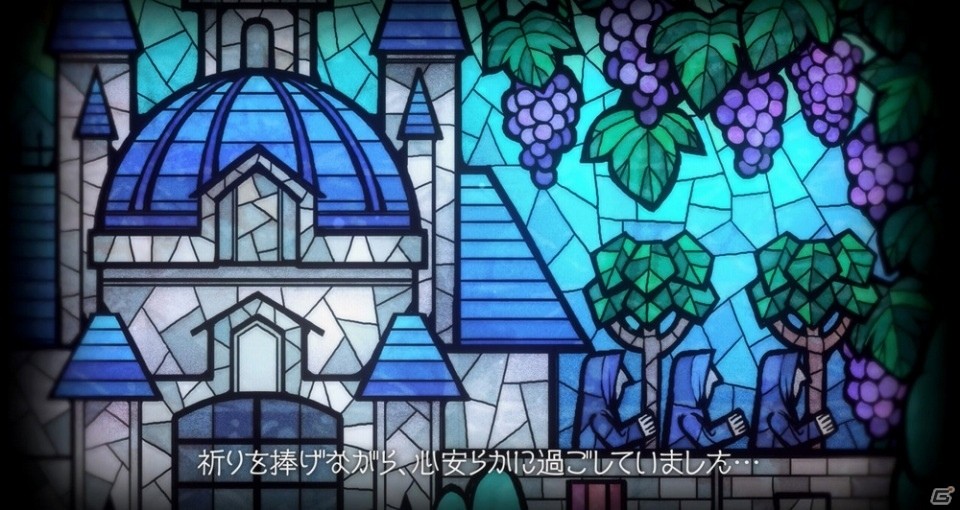 PS4「四女神オンライン CYBER DIMENSION NEPTUNE」オンラインゲームの公式HP風特設サイトが公開！シリーズキャラの書き込みもの画像3