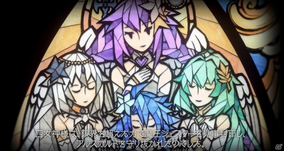 PS4「四女神オンライン CYBER DIMENSION NEPTUNE」オンラインゲームの公式HP風特設サイトが公開！シリーズキャラの書き込みもの画像5