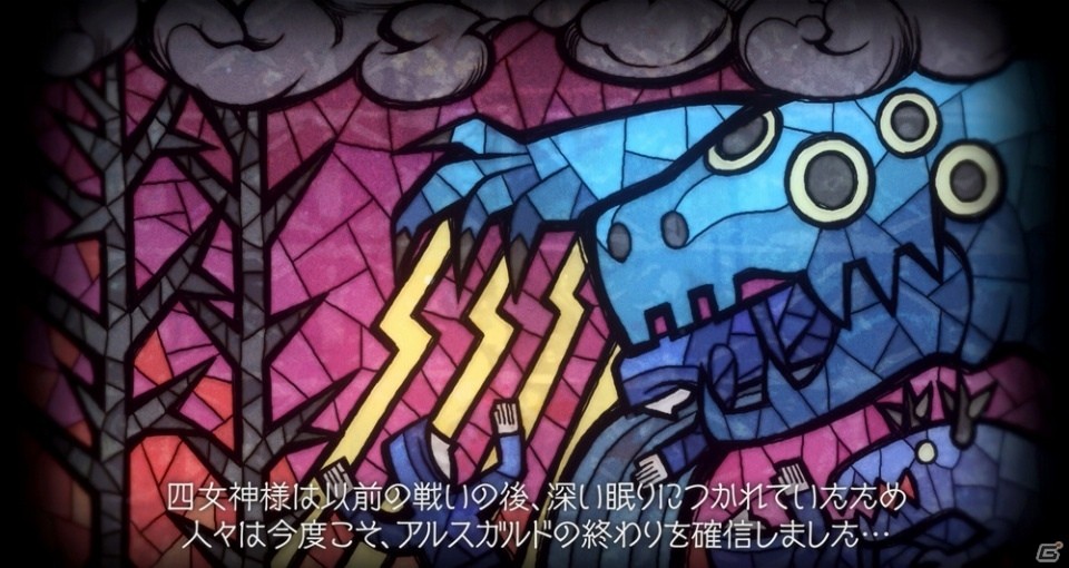 PS4「四女神オンライン CYBER DIMENSION NEPTUNE」オンラインゲームの公式HP風特設サイトが公開！シリーズキャラの書き込みもの画像6