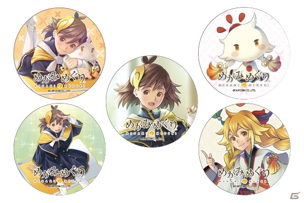3DS「めがみめぐり」のキャラクターグッズがソフトと同時発売！アクリルキーチェーンやステッカー、缶バッジがラインナップの画像3