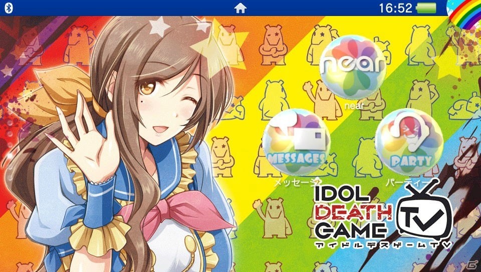 「アイドルデスゲームTV」蒲田真理子がスタート画面を飾るPS Vita用テーマの無料配信が開始！の画像6