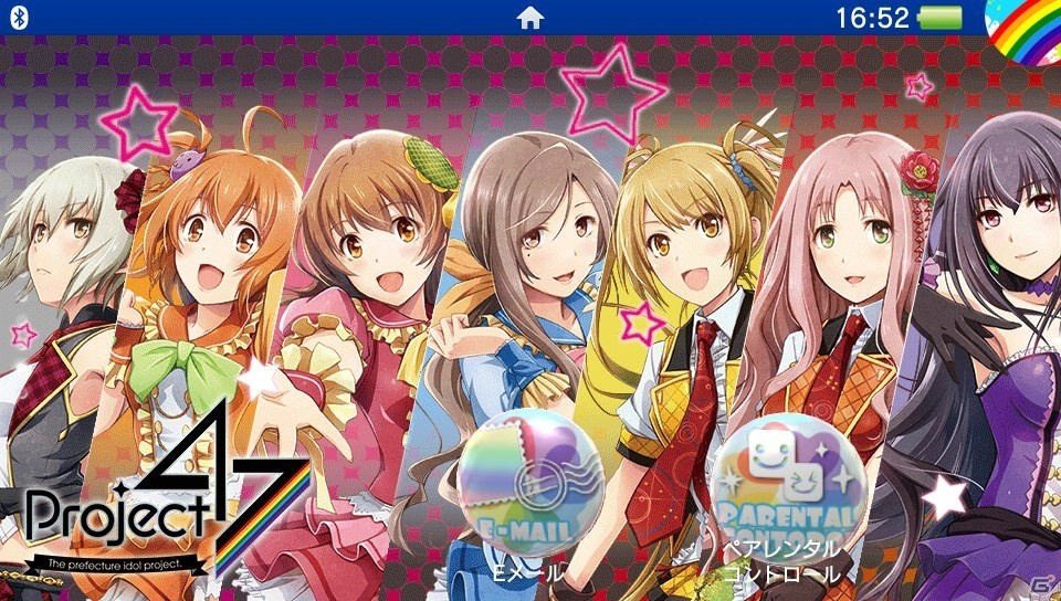 「アイドルデスゲームTV」蒲田真理子がスタート画面を飾るPS Vita用テーマの無料配信が開始！の画像7