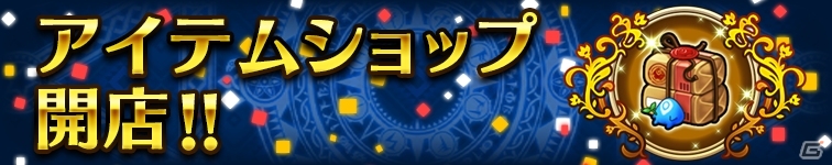 時間を超えて他のプレイヤーとつながるガンホーの新作RPG「セブンス・リバース」がiOS/Android向けに配信開始！の画像10