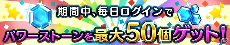 時間を超えて他のプレイヤーとつながるガンホーの新作RPG「セブンス・リバース」がiOS/Android向けに配信開始！の画像11