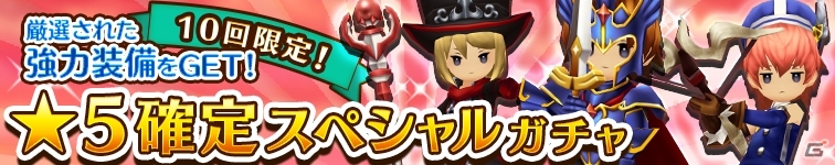 時間を超えて他のプレイヤーとつながるガンホーの新作RPG「セブンス・リバース」がiOS/Android向けに配信開始！の画像12