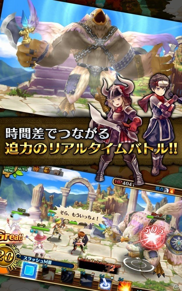 時間を超えて他のプレイヤーとつながるガンホーの新作RPG「セブンス・リバース」がiOS/Android向けに配信開始！の画像3