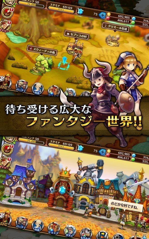 時間を超えて他のプレイヤーとつながるガンホーの新作RPG「セブンス・リバース」がiOS/Android向けに配信開始！の画像5
