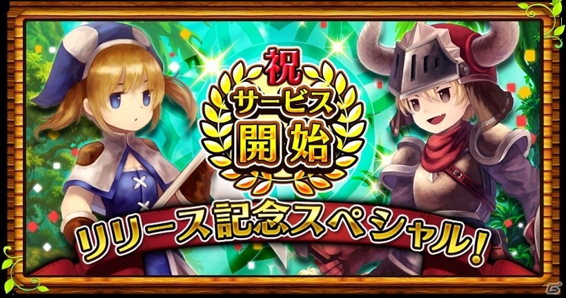 時間を超えて他のプレイヤーとつながるガンホーの新作RPG「セブンス・リバース」がiOS/Android向けに配信開始！の画像9