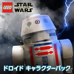 PS4/PS3「LEGO スター・ウォーズ／フォースの覚醒」第4弾DLC「ドロイド キャラクターパック」が配信！の画像1