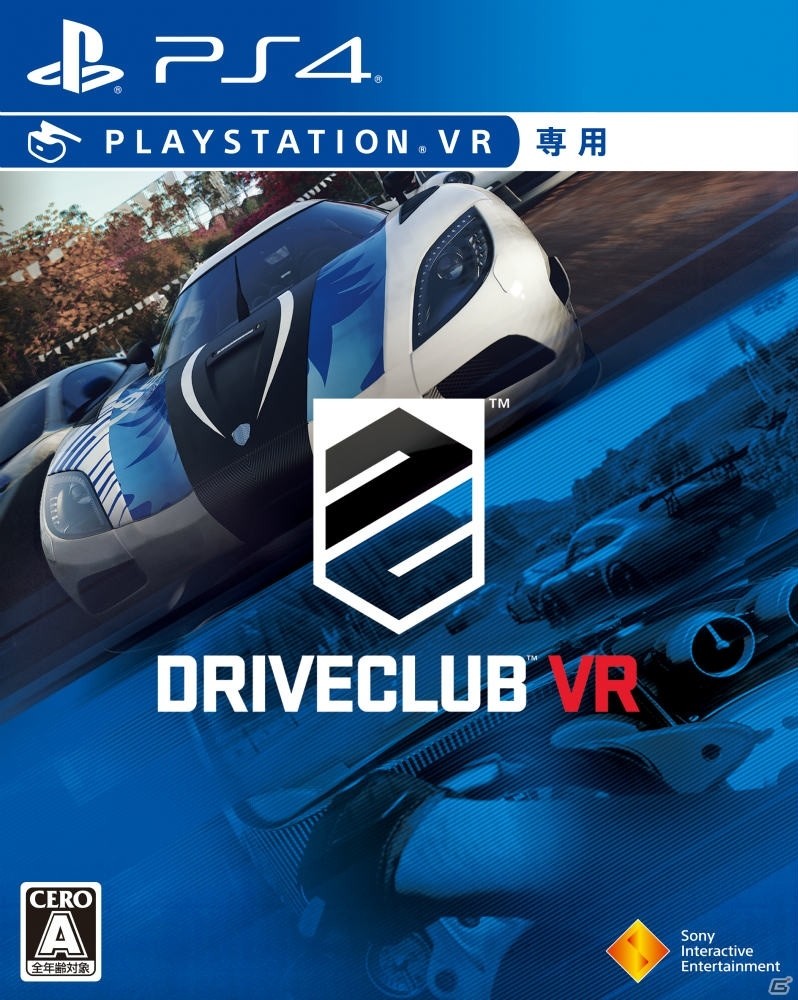 VRならではの要素に特化したPS4「DRIVECLUB VR」と「つみき BLOQ VR」が本日発売！の画像1