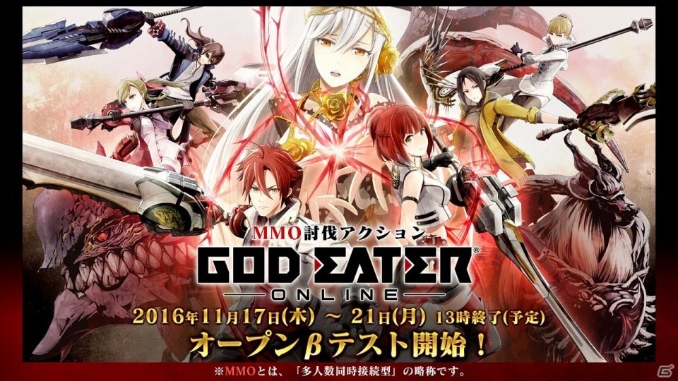 Android版「ゴッドイーター オンライン」のオープンβテストが開始！ドラマチックな共闘と2つの新機能をチェックの画像1