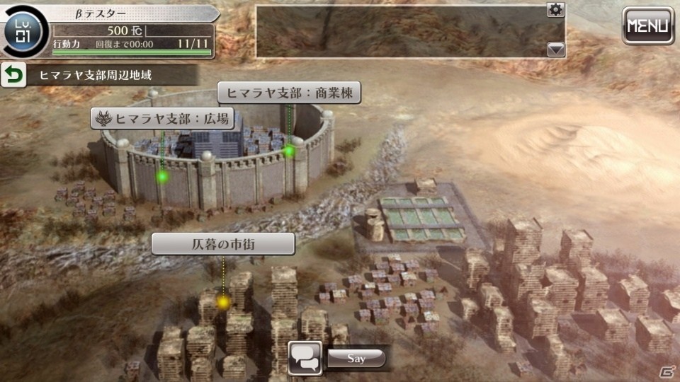 Android版「ゴッドイーター オンライン」のオープンβテストが開始！ドラマチックな共闘と2つの新機能をチェックの画像5