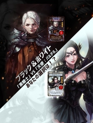 iOS/Android「マビノギデュエル」1周年記念イベントが開催！新ヒーローや特別版カードをゲットしようの画像2