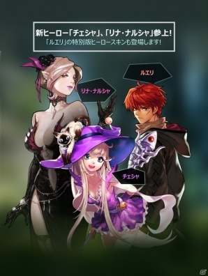 iOS/Android「マビノギデュエル」1周年記念イベントが開催！新ヒーローや特別版カードをゲットしようの画像4
