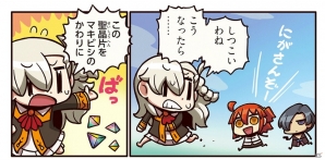 「もっとマンガで分かる！Fate/Grand Order」第49話が更新―オルガマリーがマキビシ代わりに聖晶片をばら撒くと…？の画像2