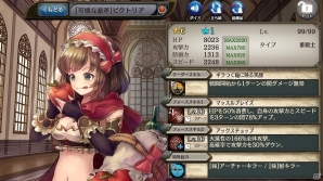 「少女とドラゴン -幻獣契約クリプトラクト-」リュナやメルセスカが的中するガチャイベント「尖鋭の傭兵団」が開催！の画像10