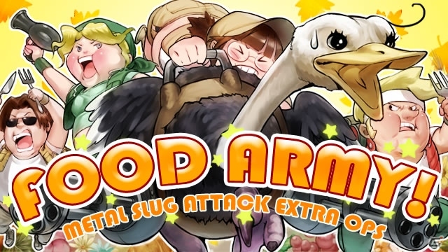 Ios Android メタルスラッグ アタック あのデブキャラたちが大活躍 イベント Food Army が開催の画像 ゲーム情報サイト Gamer