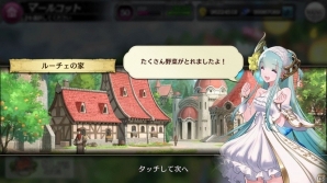 iOS/Android「SOUL REVERSE ZERO」事前登録者数が30万人を突破！英霊召喚ガチャに使える英霊石15個の追加が決定の画像1