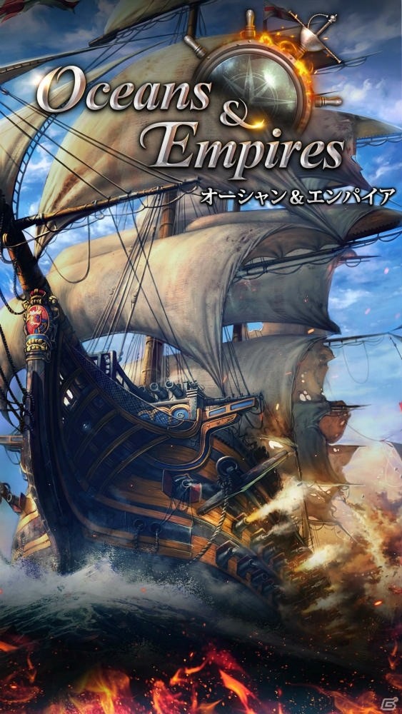 海洋戦略SLG「オーシャン＆エンパイア」がiOS/Android向けに配信開始！の画像2