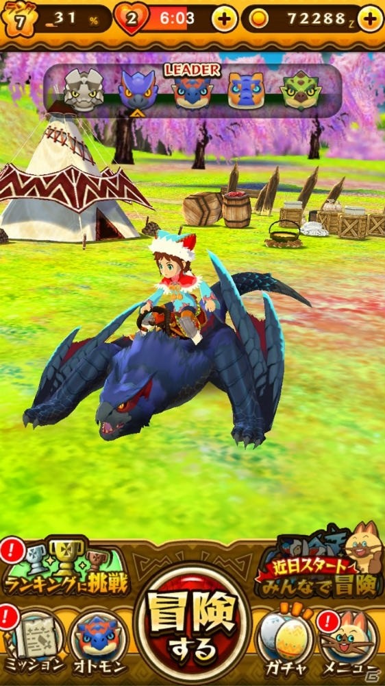iOS/Android「オトモンドロップ モンスターハンター ストーリーズ」配信開始！期間限定のスペシャルログインボーナスキャンペーンもの画像4