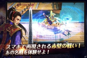 iOS/Android「戦乱アルカディア」武将「神化」機能が実装！新サーバー北海も増設の画像2