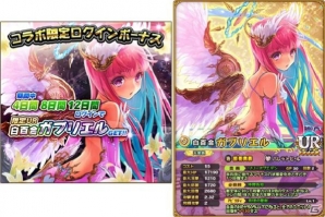iOS/Android「オオカミ姫」にて「ドラゴンジェネシス -聖戦の絆-」コラボが開催！ログインで白百合ガブリエルをゲットしようの画像4